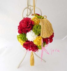 他の写真1: 造花オーダーメイドブーケ　和装ボールブーケ（Ｒダリア・マム3Ｃ）